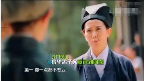 孟子吃瓜网站,揭秘古代智者如何洞察世间百态  第1张